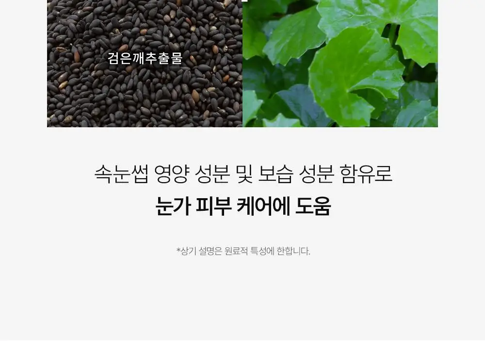[브러쉬개선] 쏘내추럴 메이크업 세팅 멀티 매직 실러 10ml 상세페이지 25